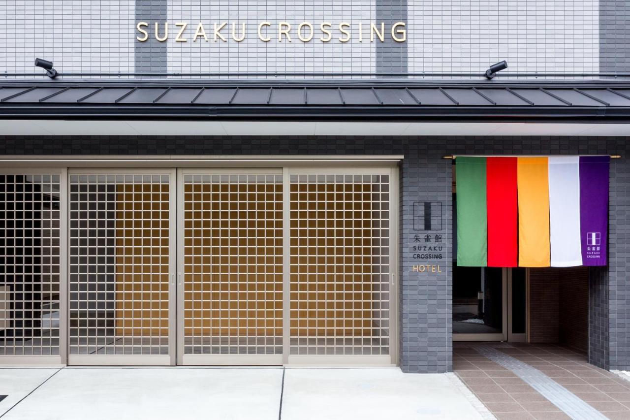 Suzakukan Suzaku Crossing 京都市 エクステリア 写真 Suzaku Crossing