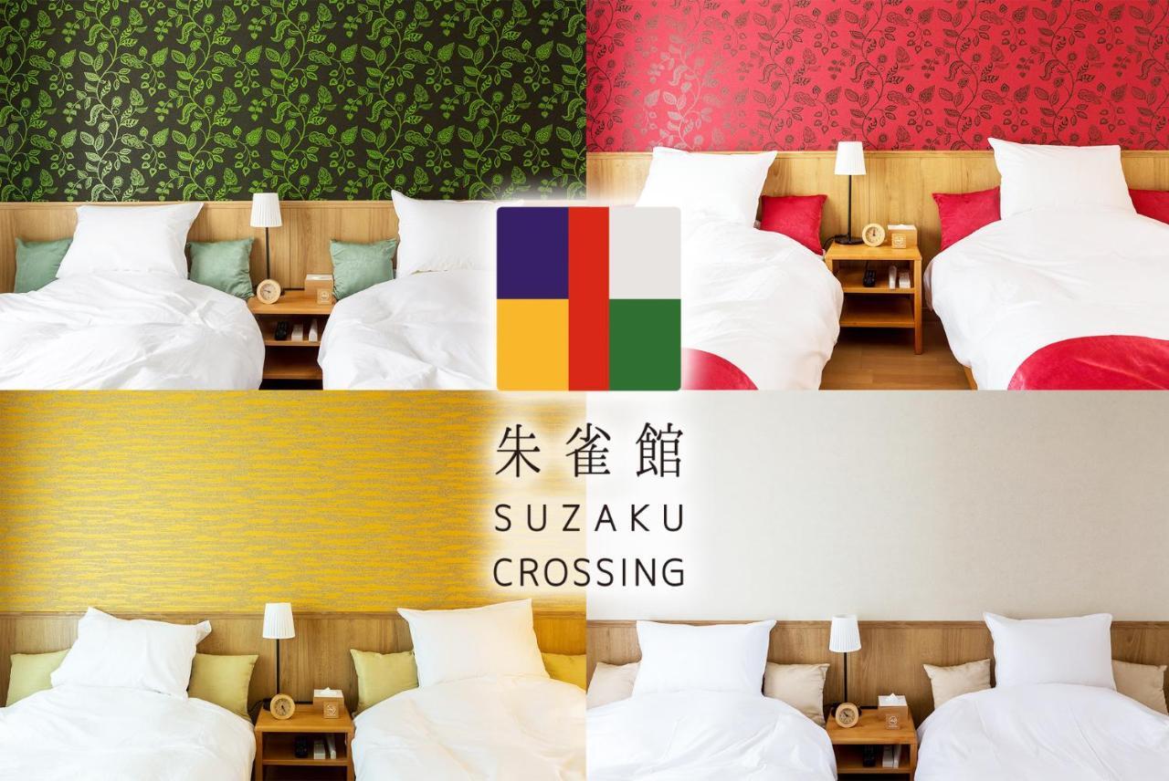 Suzakukan Suzaku Crossing 京都市 エクステリア 写真 Suzaku-juku